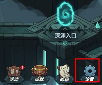 《提灯与地下城》5月12日密令一览