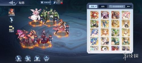 奥奇传说手游最强阵容2021火系阵容推荐