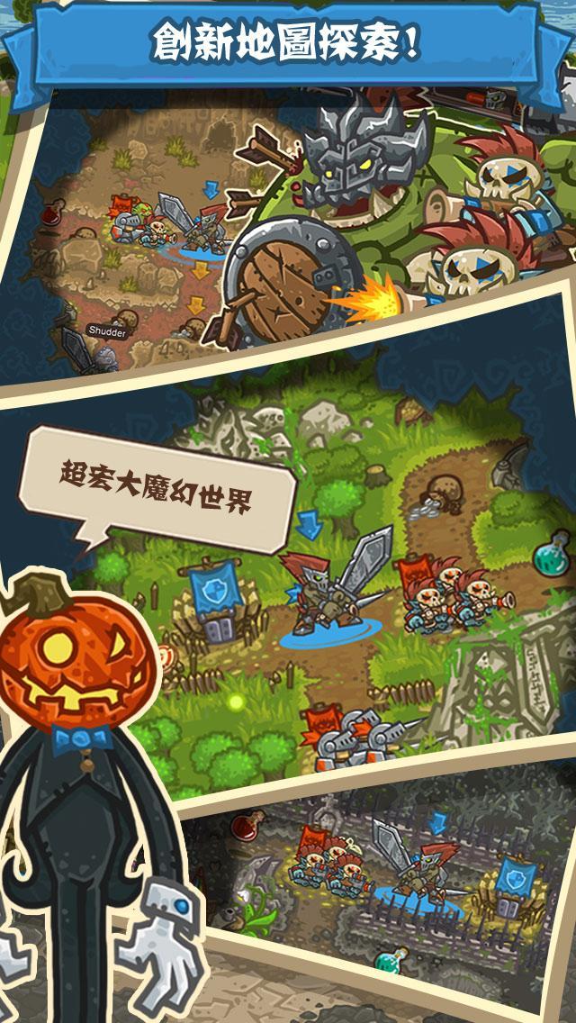 热战联盟手游版ios最新版
