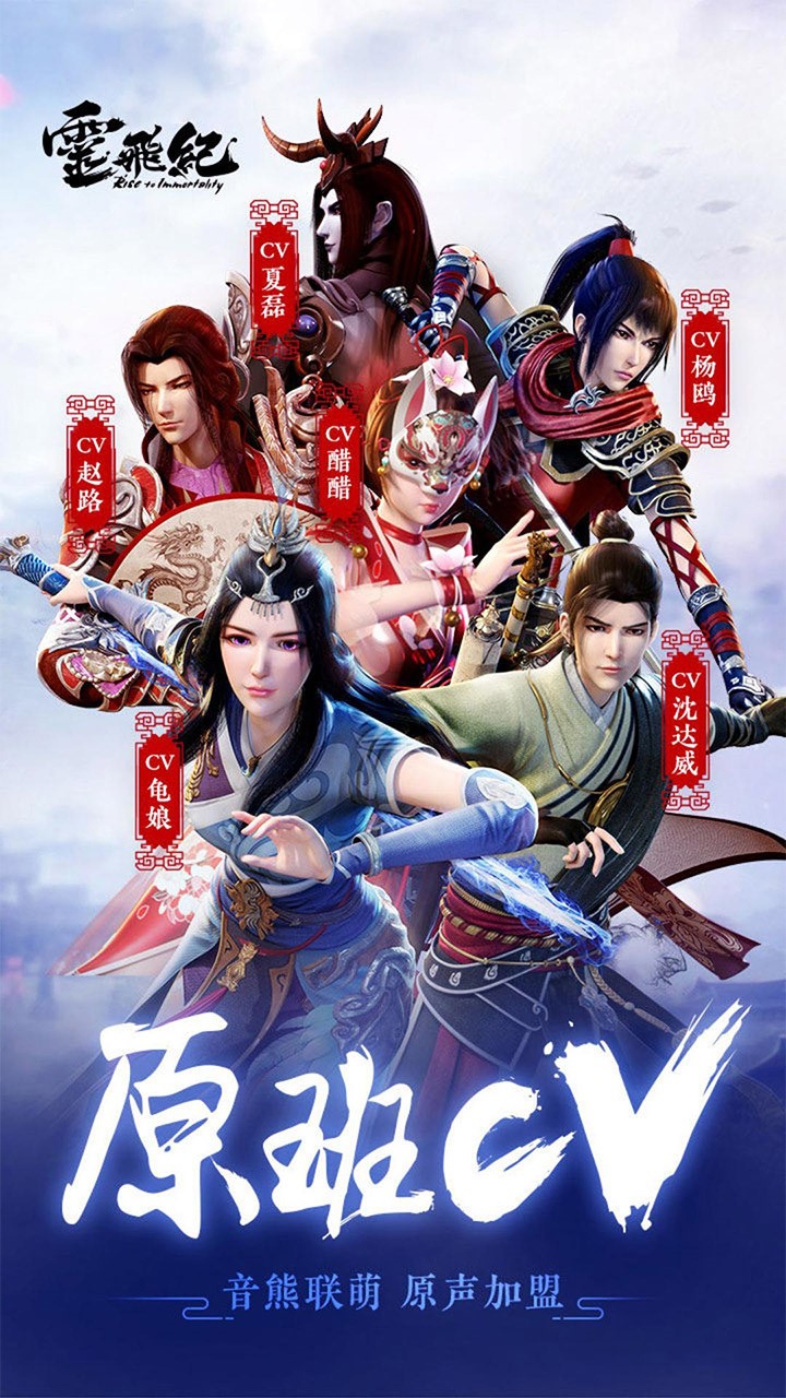 神之六面安卓最新版