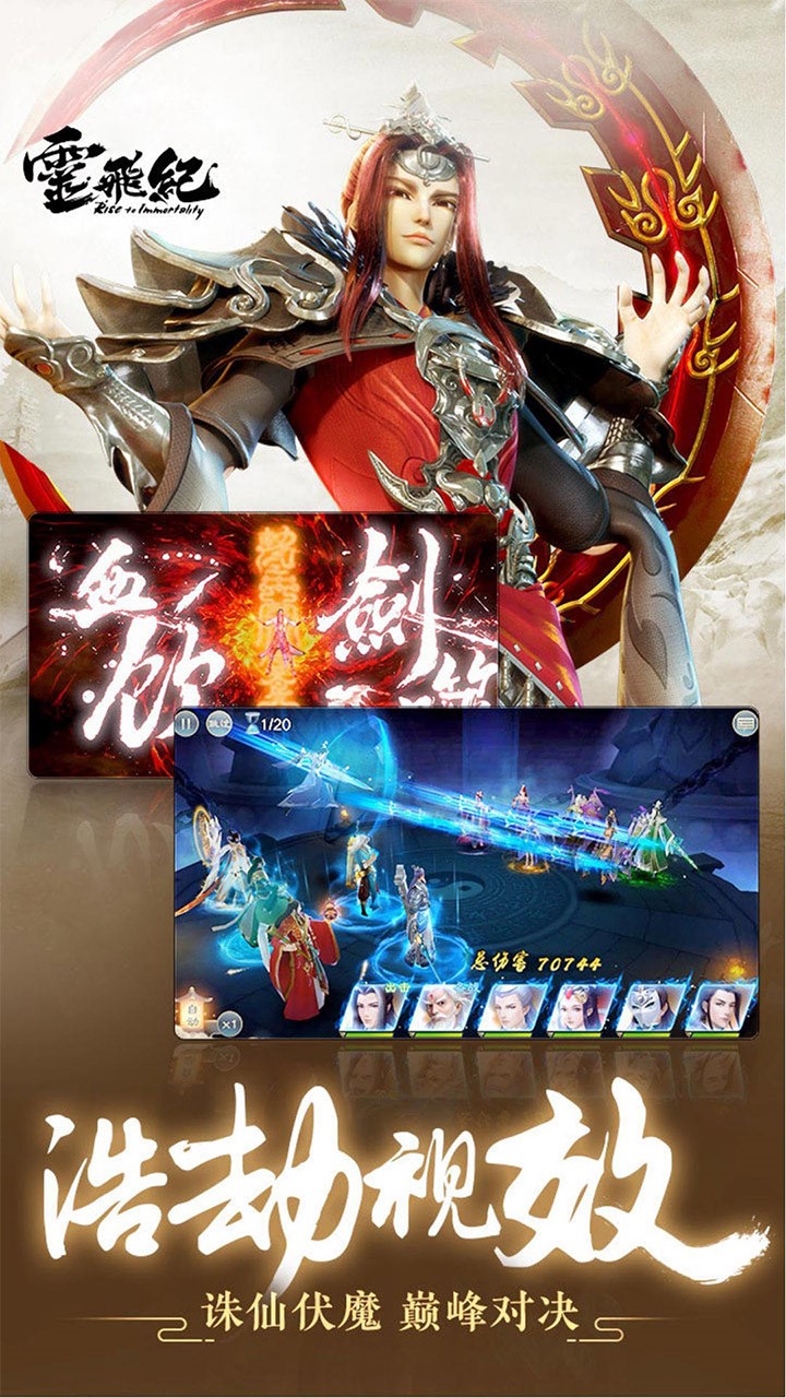 神之六面安卓最新版