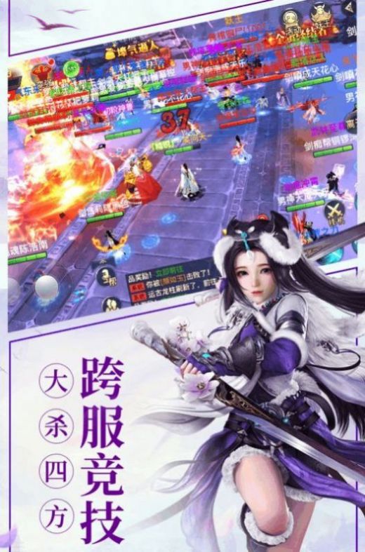 白夜琉璃剑歌起ios最新版