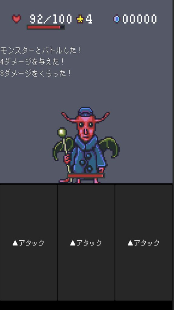 魔界迷宫RPGios版