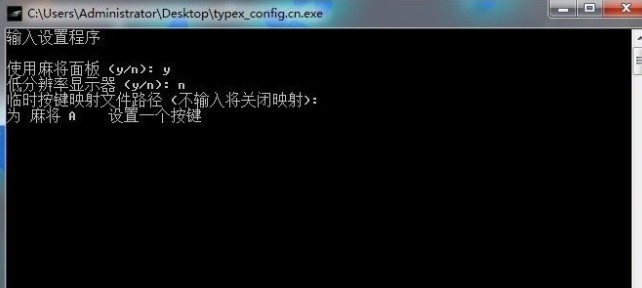 拳皇13优化9798出招设置图解