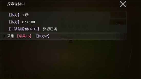 《挂机工厂》浆果使用攻略