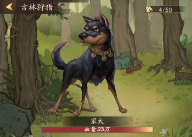 《叫我大掌柜》狩猎方法介绍