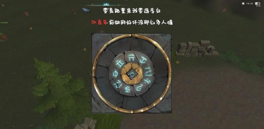 《工匠物语2》角色等级怎么刷