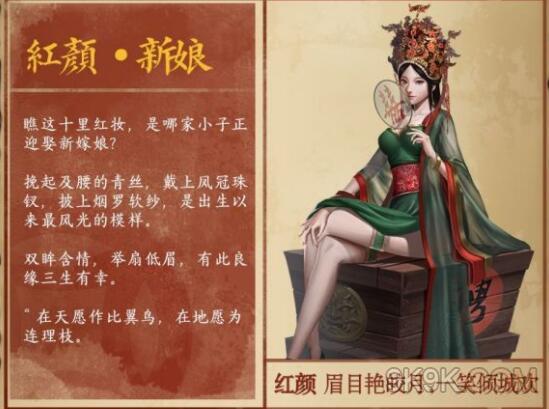 《叫我大掌柜》最强门客选择