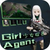 少女探员手游ios最新版