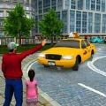 新3D出租车