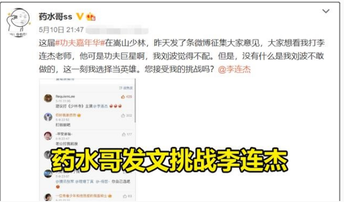 QQ截图20210513093612.png