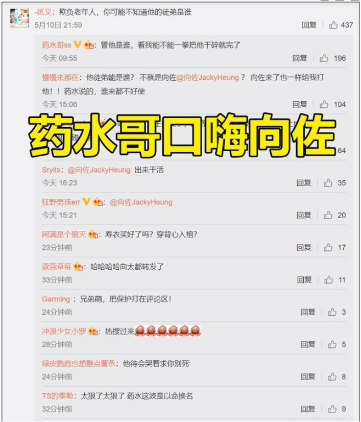 QQ截图20210513093621.png