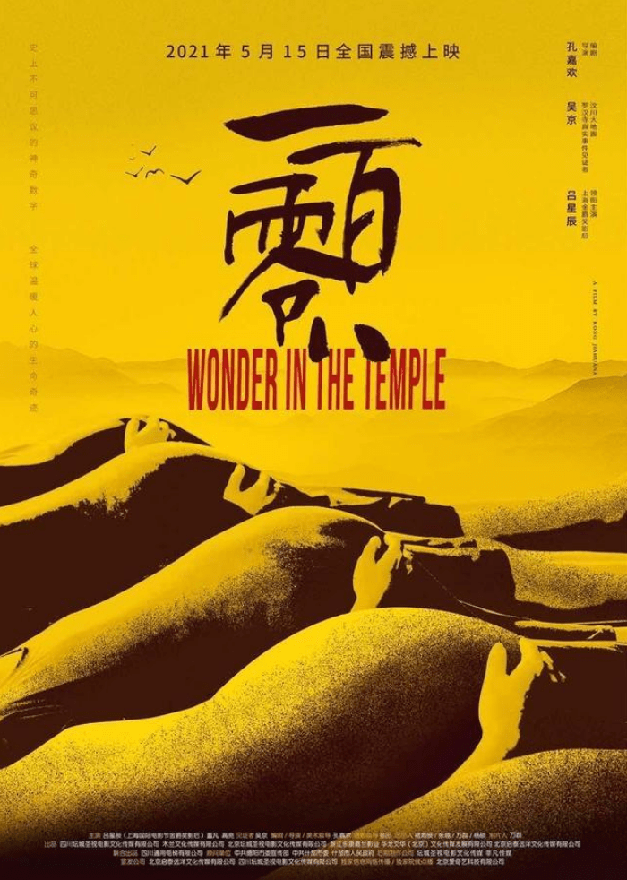 QQ截图20210513094850.png