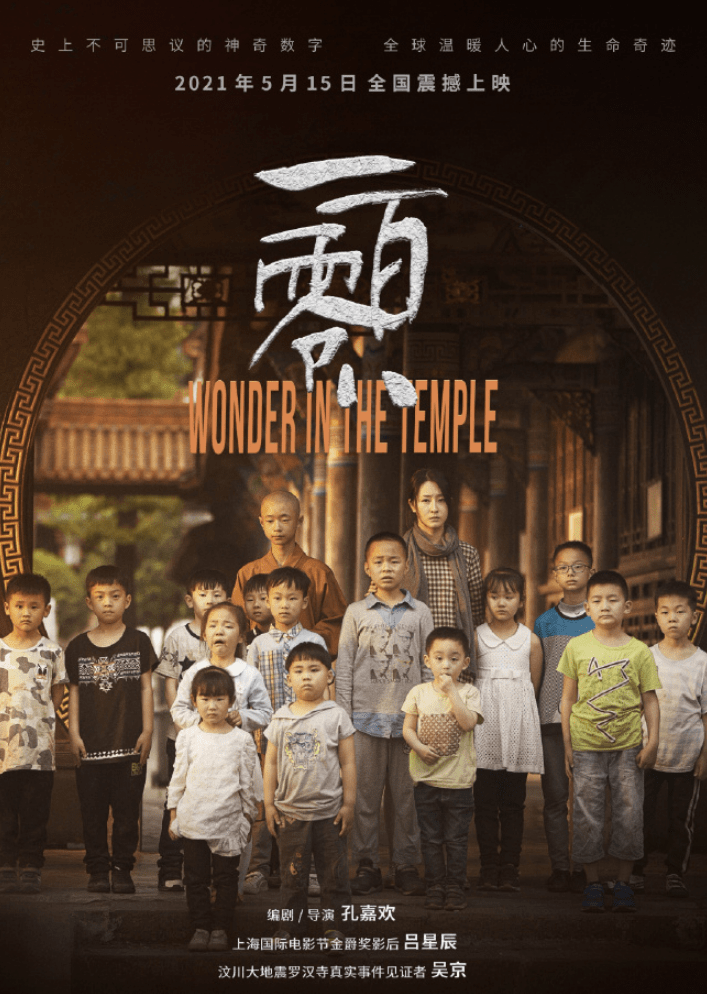 QQ截图20210513094907.png