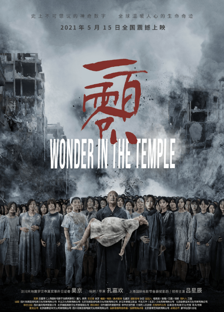 QQ截图20210513094917.png