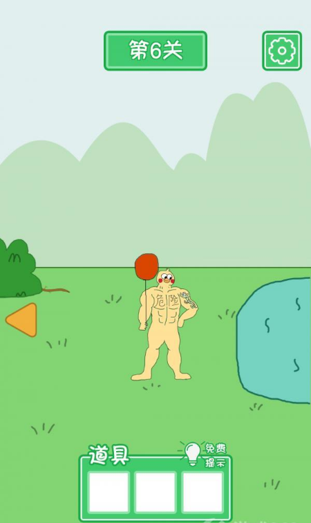 6.png