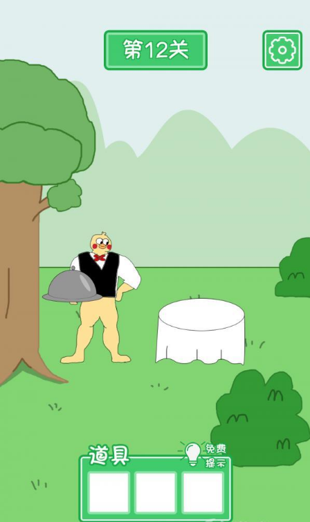 12.png