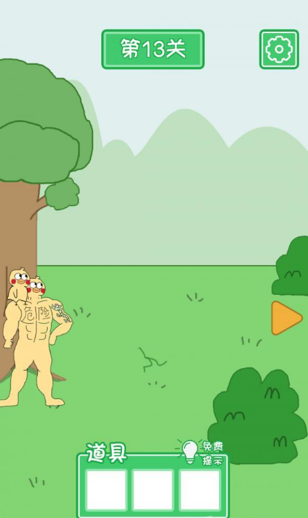 13.png