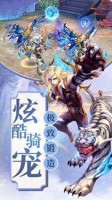 魔灵纪元官方版