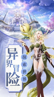 魔灵纪元官方版