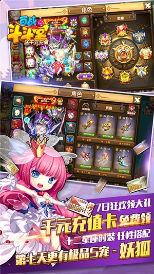 百战斗斗堂官网正式版