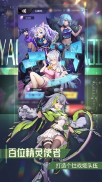 甜心少女中文汉化版