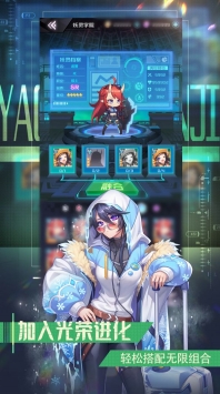 甜心少女中文汉化版