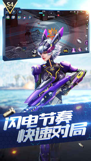 枪神对决中文版