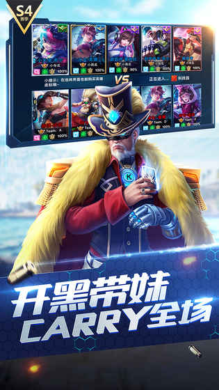 枪神对决中文版