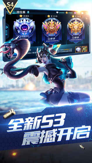 枪神对决中文版