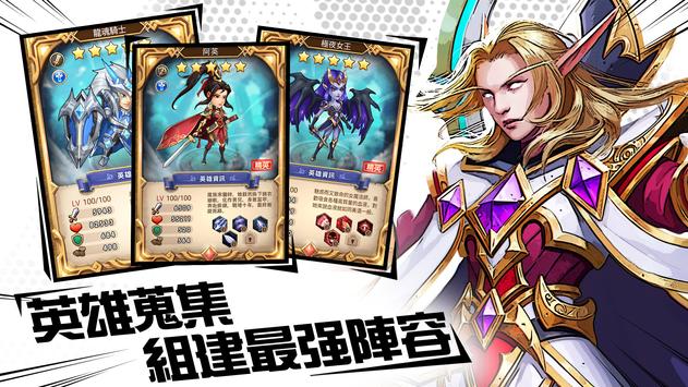 命運戰歌M