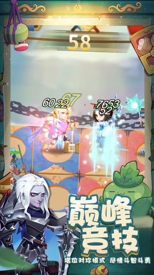 秘境保卫战测试版