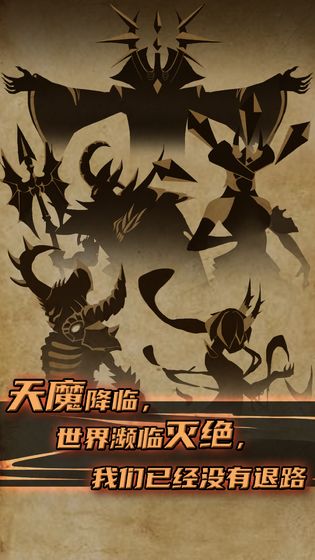 不一样传说最新破解版