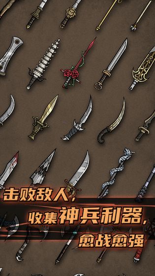 不一样传说最新破解版