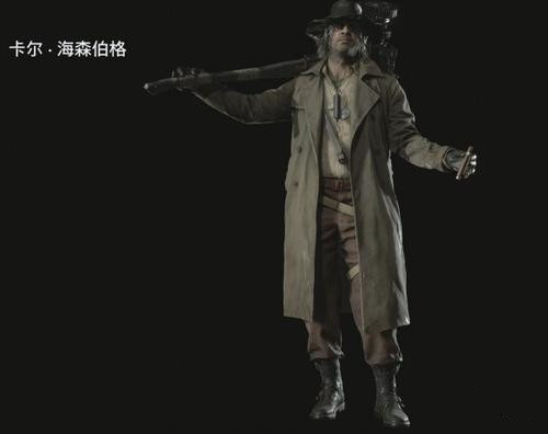 《生化危机8》中被调侃为武举人的是谁