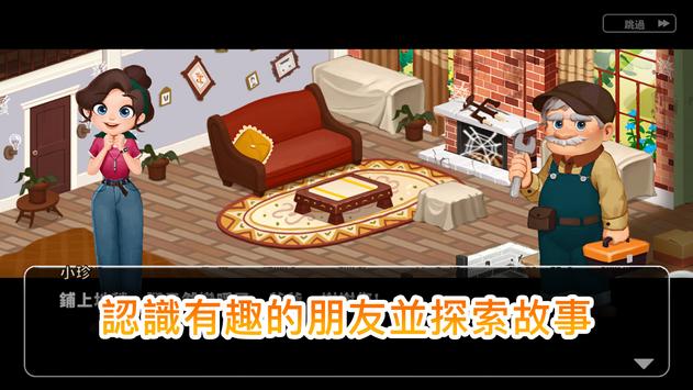 哈啰萌宠开心屋