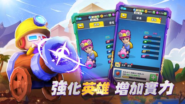 機甲游俠
