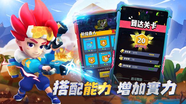機甲游俠
