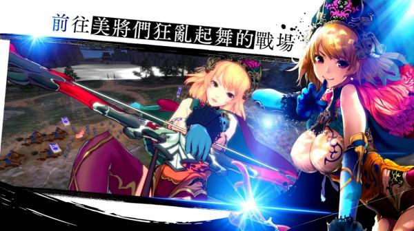 三國志亂舞 RANBU