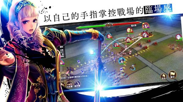 三國志亂舞 RANBU
