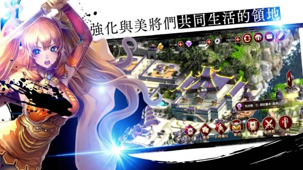 三國志亂舞 RANBU