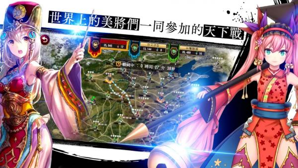 三國志亂舞 RANBU