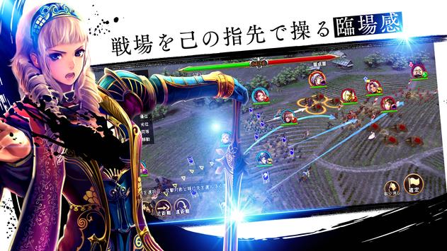 RANBU 三国志乱舞
