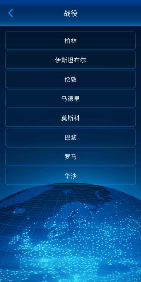 112接线员破解版