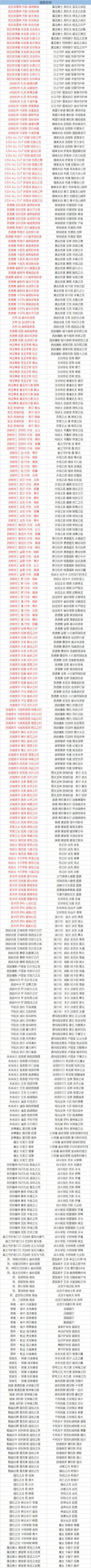 lol2021年5月蓝色精萃商店什么时候关闭 2021年5月英雄联盟蓝色精萃商店关闭时间