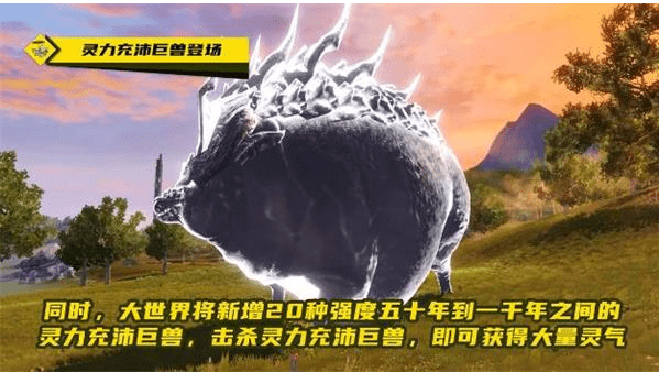 《妄想山海》剡奔刷新点一览