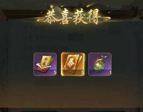 《叫我大掌柜》礼包码使用方法解析