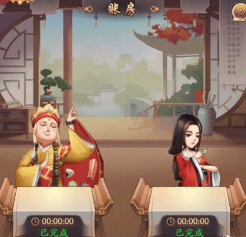 《我是大东家》乔掌柜怎么培养