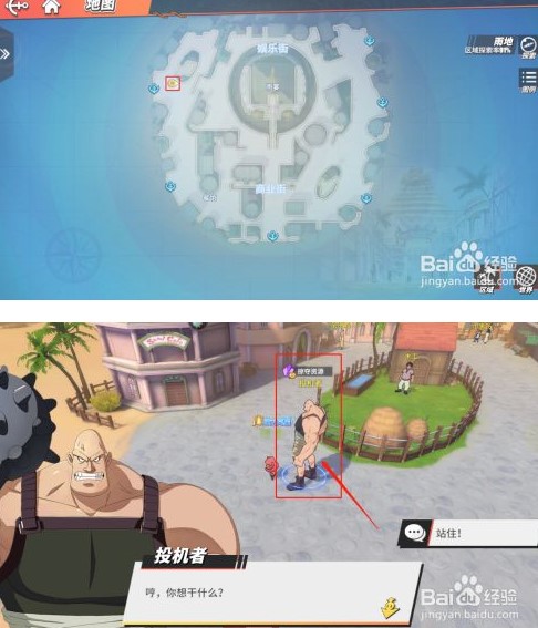 《航海王热血航线》掠夺资源任务攻略