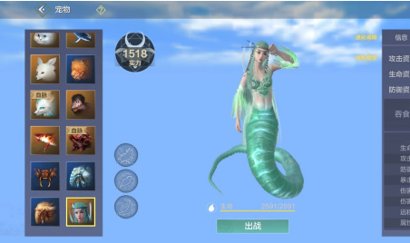 《妄想山海》小青技能图文详解